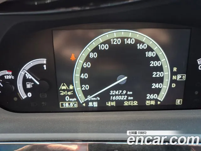 Mercedes-Benz S-Class 2011 thumb 5