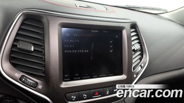 Jeep Cherokee 2021 thumb 8