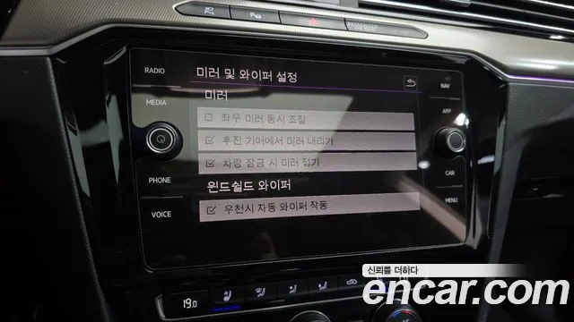 Volkswagen Arteon 2019 thumb 3