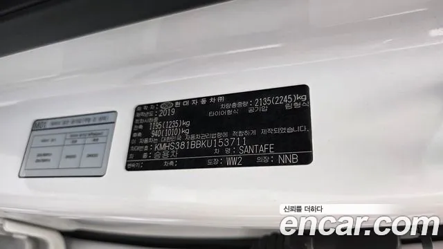 Hyundai Santa Fe 2019 thumb 12