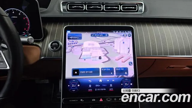 Mercedes-Benz S-Class 2023 thumb 3