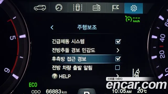 KGM Rexton 2019 thumb 11