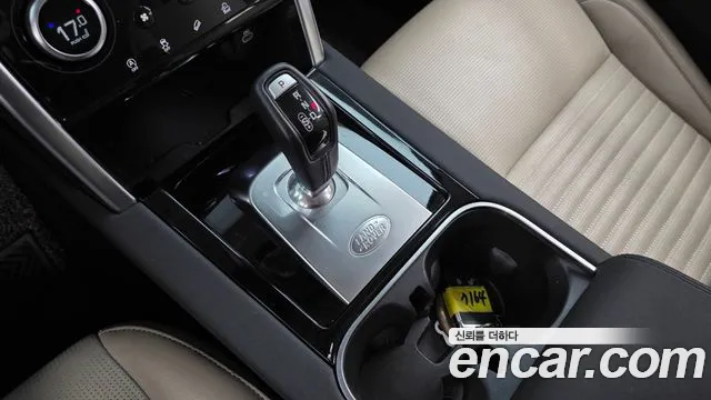Land Rover Discovery Sport 2021 thumb 2