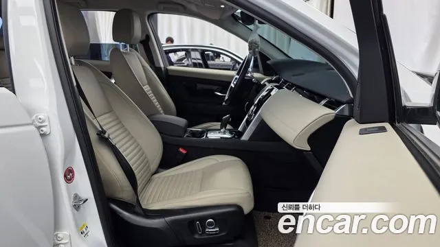 Land Rover Discovery Sport 2021 thumb 9