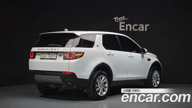 Land Rover Discovery Sport 2017 thumb 8