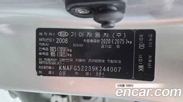 Kia Carens 2009 thumb 7