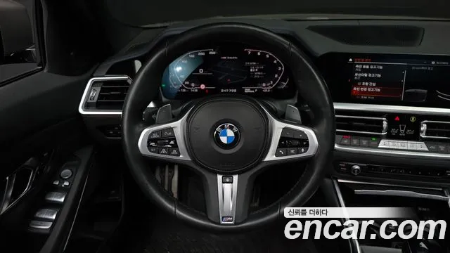 BMW 3 серии 2022 thumb 2