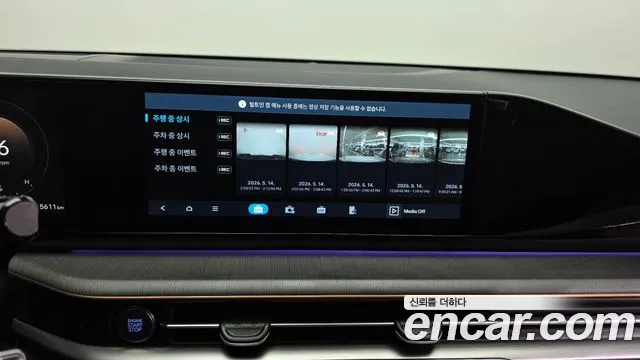 Hyundai Grandeur 2023 thumb 4