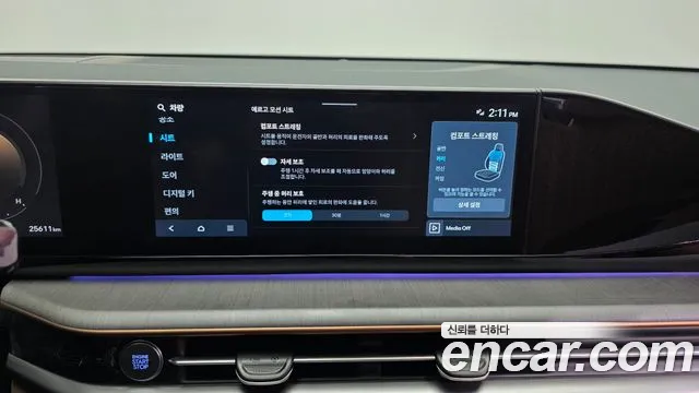 Hyundai Grandeur 2023 thumb 5