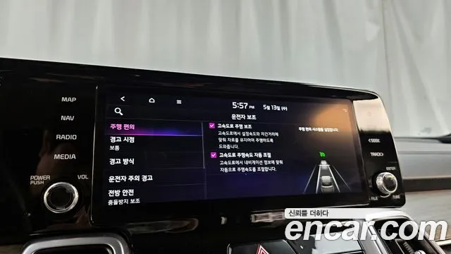 Kia Sorento 2021 thumb 3