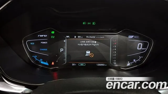 Kia Niro 2020 thumb 5
