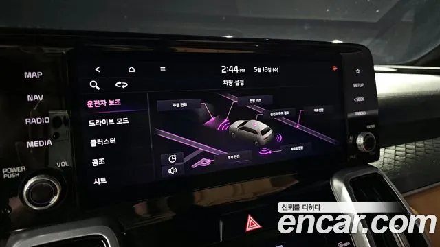 Kia Sorento 2020 thumb 5