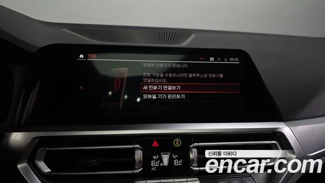 BMW 3 серии 2021 thumb 8