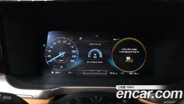 Kia Sorento 2020 thumb 5
