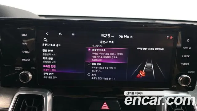 Kia Sorento 2020 thumb 9