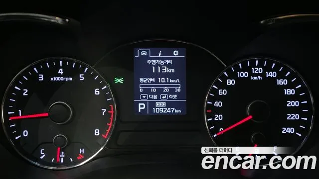 Kia K3 2013 thumb 11