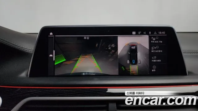 BMW 7 серии 2020 thumb 7