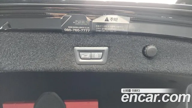 BMW 7 серии 2020 thumb 5
