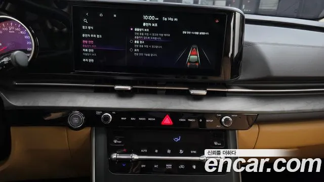 Kia Carnival 2022 thumb 9
