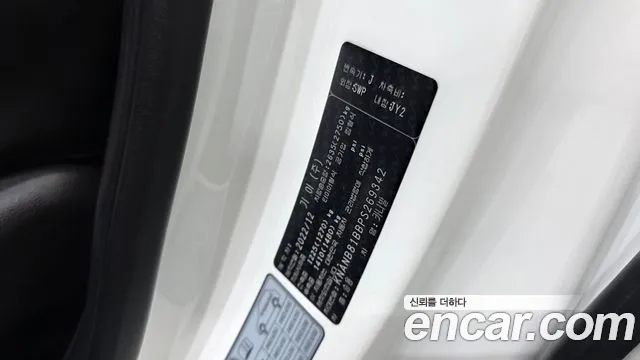 Kia Carnival 2022 thumb 8