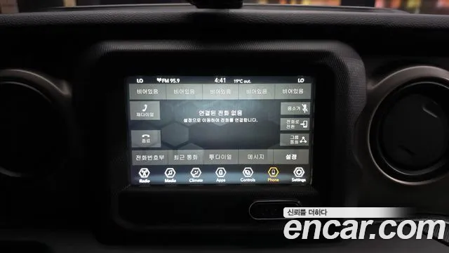 Jeep Wrangler 2020 thumb 2