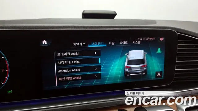 Mercedes-Benz E-Класс 2019 thumb 6
