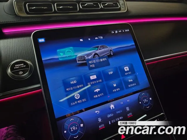 Mercedes-Benz S-Class 2025 thumb 5