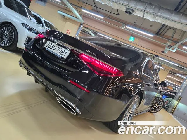 Mercedes-Benz S-Class 2025 thumb 2