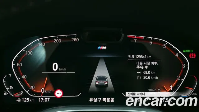 BMW 7 серии 2020 thumb 7