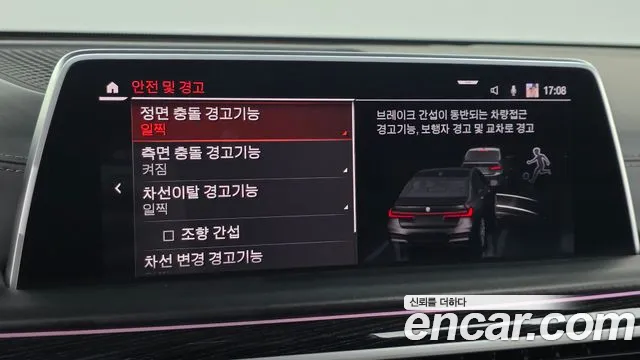 BMW 7 серии 2020 thumb 3