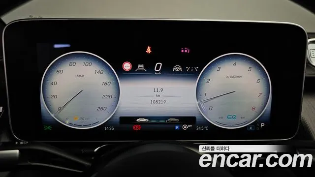 Mercedes-Benz S-Class 2021 thumb 5