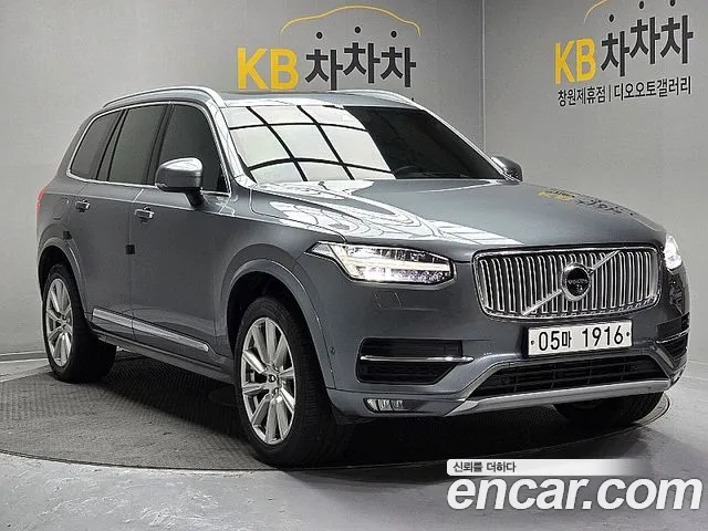 Volvo XC90 2019 thumb 2