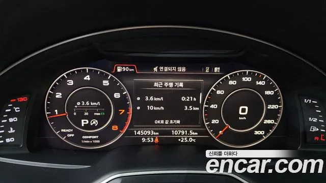 Audi Q7 2019 thumb 10