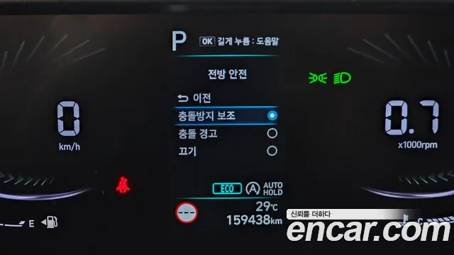 Hyundai Staria 2021 thumb 7