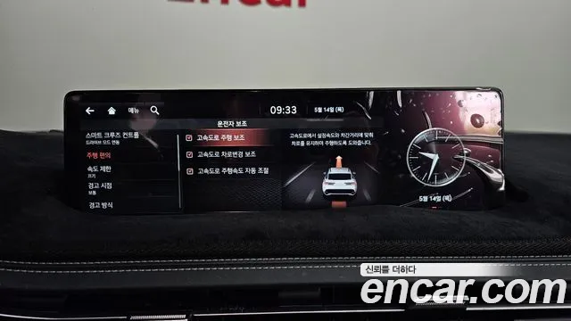 Genesis GV70 2021 thumb 3