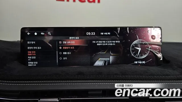 Genesis GV70 2021 thumb 7
