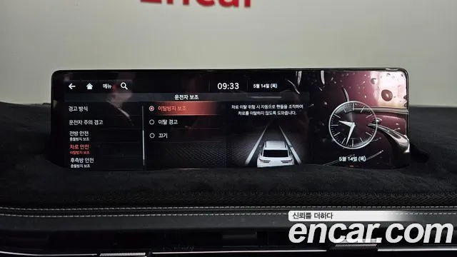 Genesis GV70 2021 thumb 4