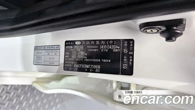 Kia Ray 2021 thumb 8