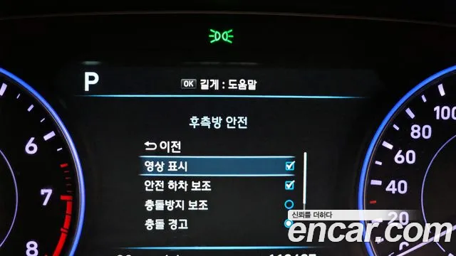 Hyundai Palisade 2019 thumb 2