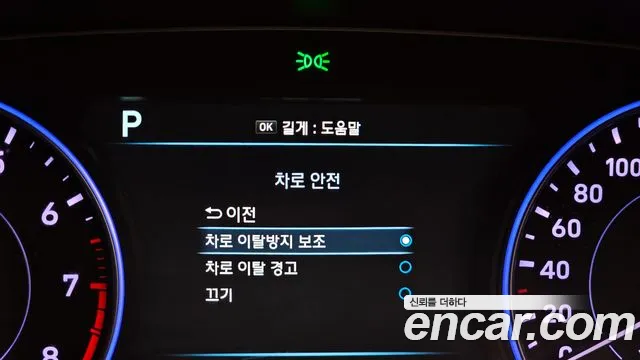 Hyundai Palisade 2019 thumb 8