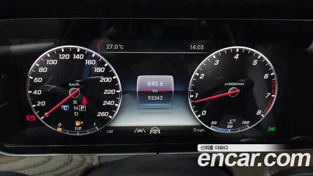 Mercedes-Benz E-Class 2020 thumb 2