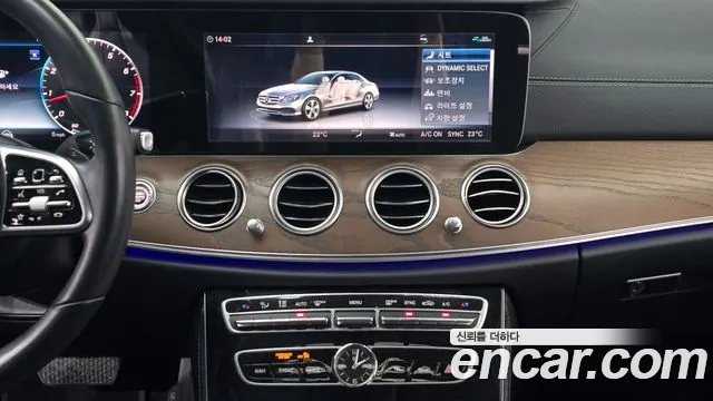 Mercedes-Benz E-Class 2020 thumb 9