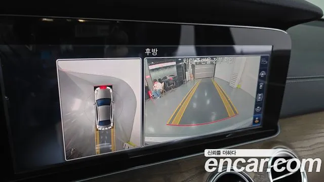 Mercedes-Benz E-Class 2020 thumb 5