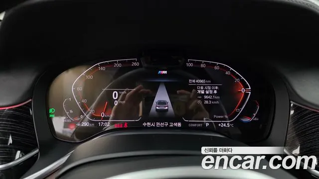 BMW 7 серии 2022 thumb 7