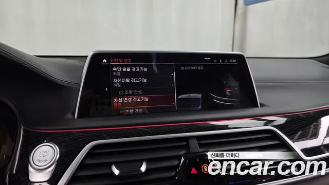 BMW 7 серии 2022 thumb 3