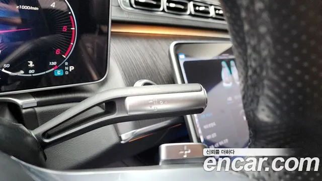 Mercedes-Benz S-Class 2021 thumb 6