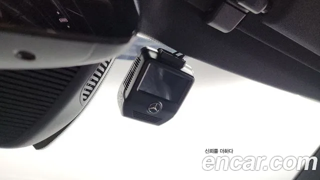 Mercedes-Benz S-Class 2021 thumb 5