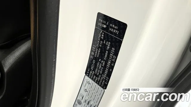 Kia Carnival 2021 thumb 4