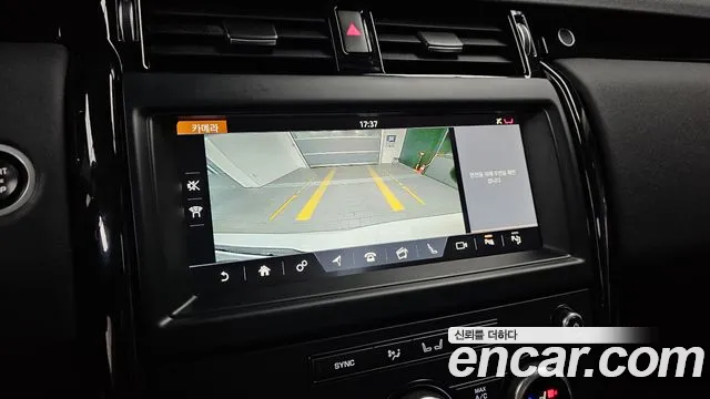Land Rover Discovery 2020 thumb 4