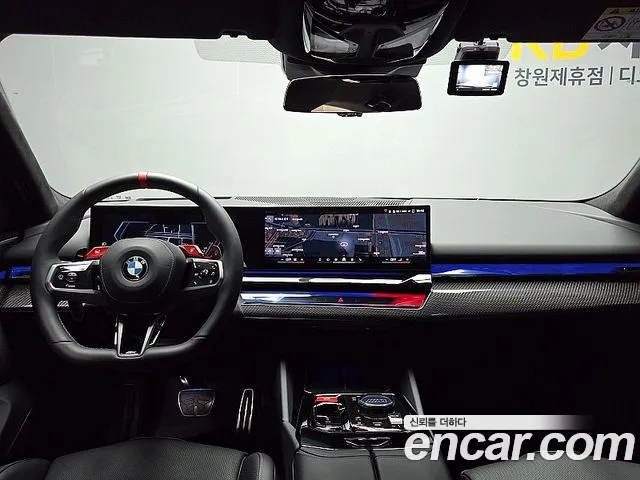 BMW M5 2025 thumb 12